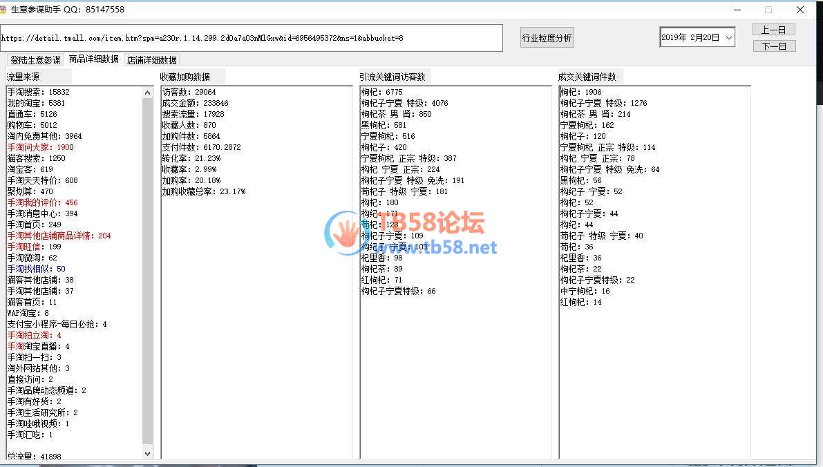QQͼƬ20190222095250.jpg