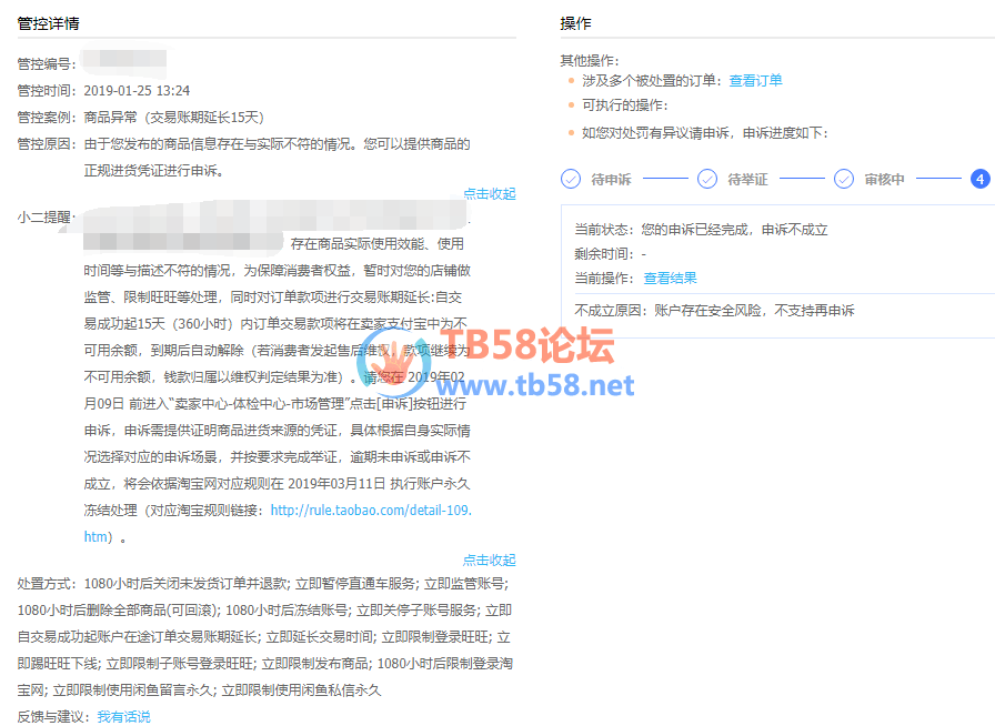 TIMͼ20190224160817.png