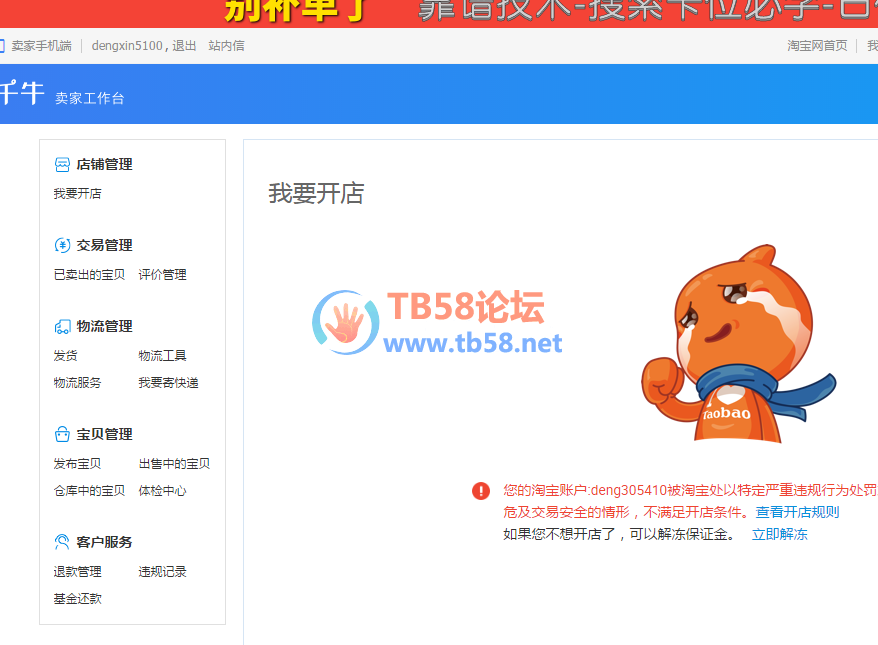 c6b94f1266d3dec3d265fa5d672461a.png