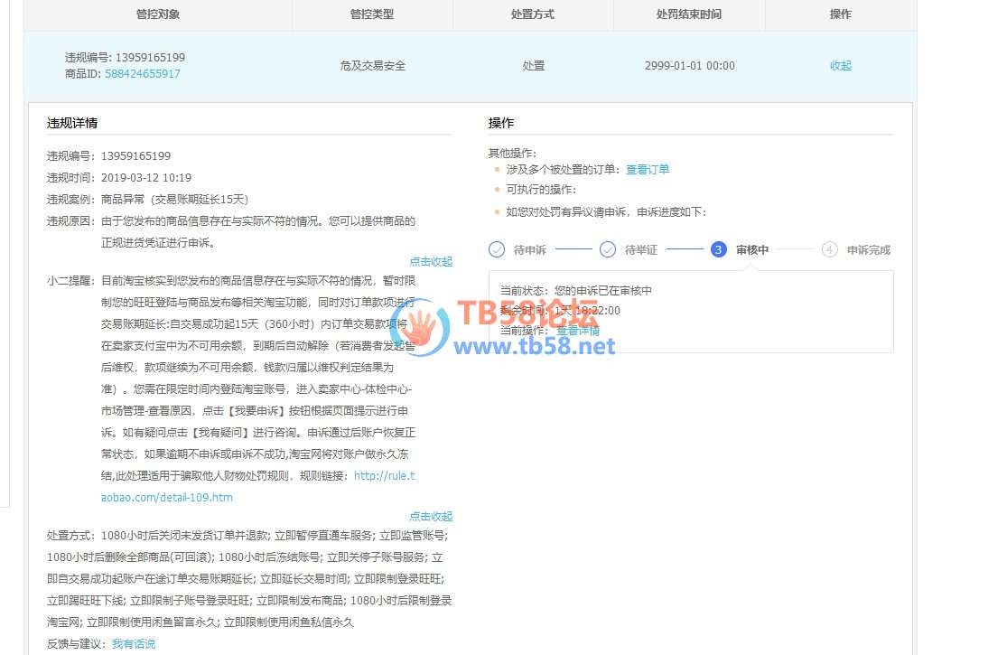 阿里旺旺图片20190312223031.jpg