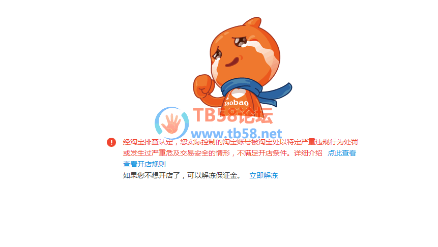 MU3K8YSS`~3~XONLQRZT[ZI.png