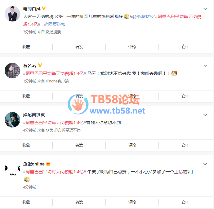QQͼ20190402090941.png