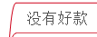 333.png