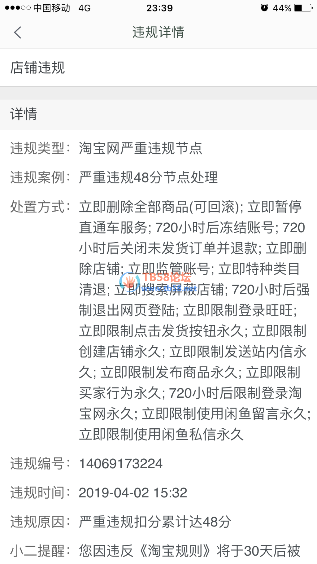 IMG_4348.PNG