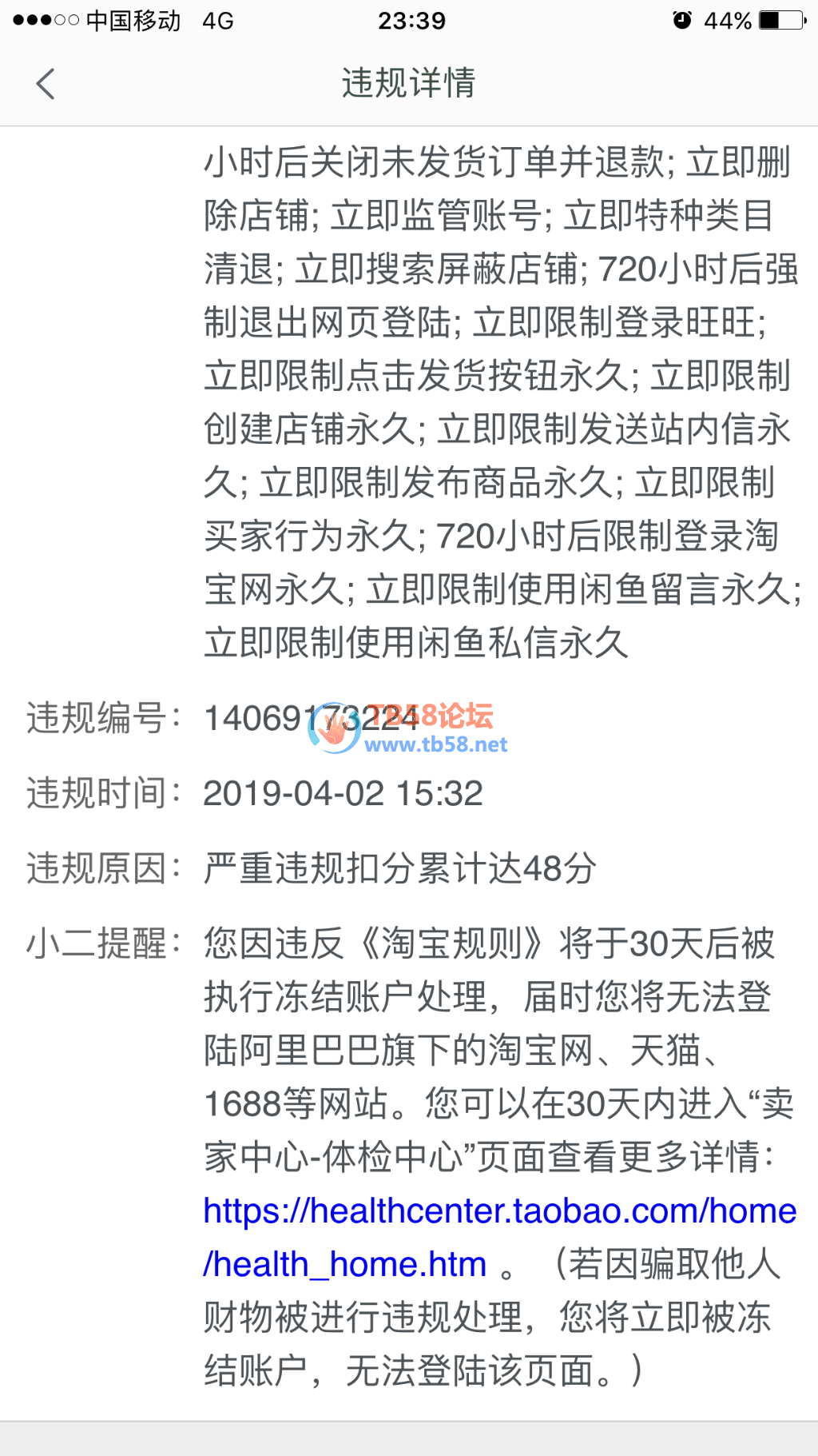 IMG_4349.PNG