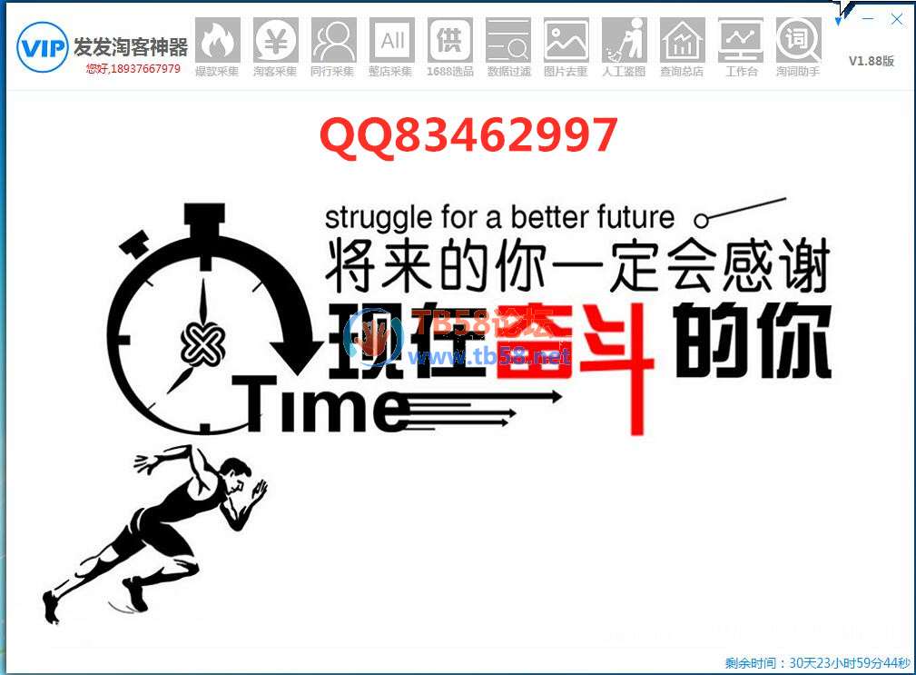 qq83462997.jpg