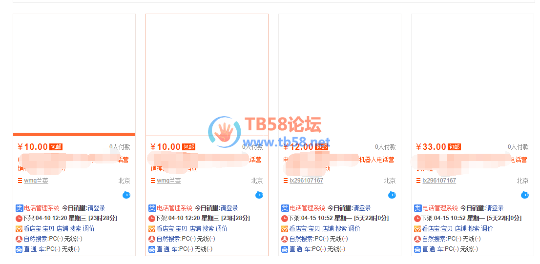 QQͼ20190409125315.png