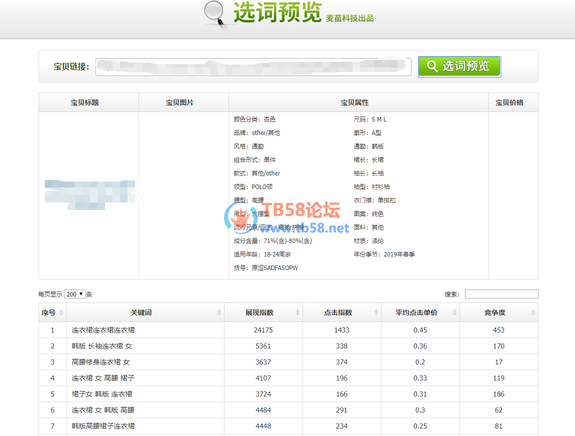 QQͼƬ20190419112301.png