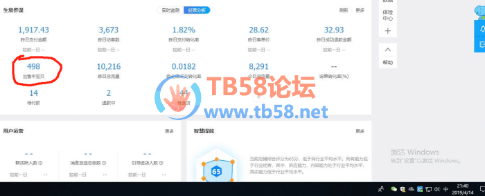 c8888acbb154950dd8346b303b6327a1.png