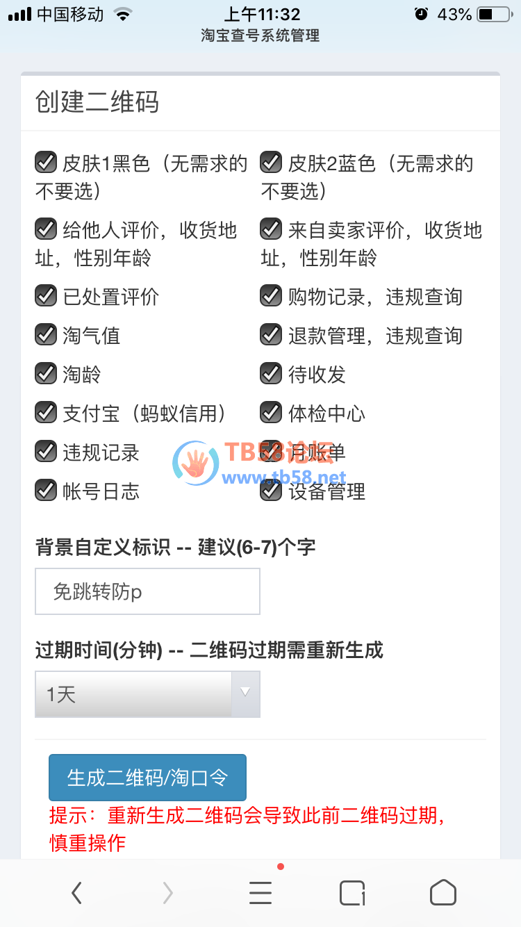 EDD266A0-78A2-4F81-A132-327ED7FB1AB0.png