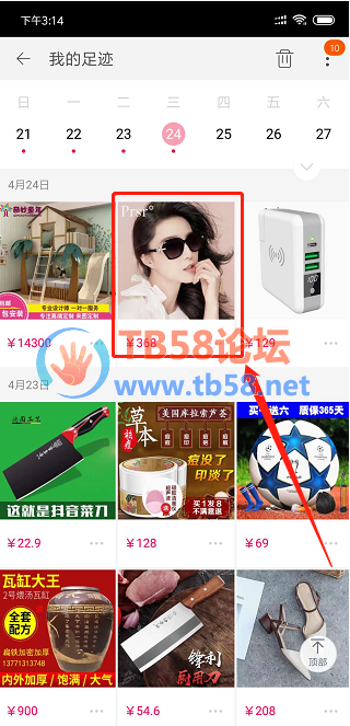 5554444.png