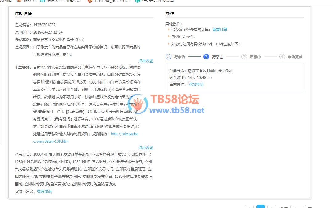 QQͼƬ20190428043533.png