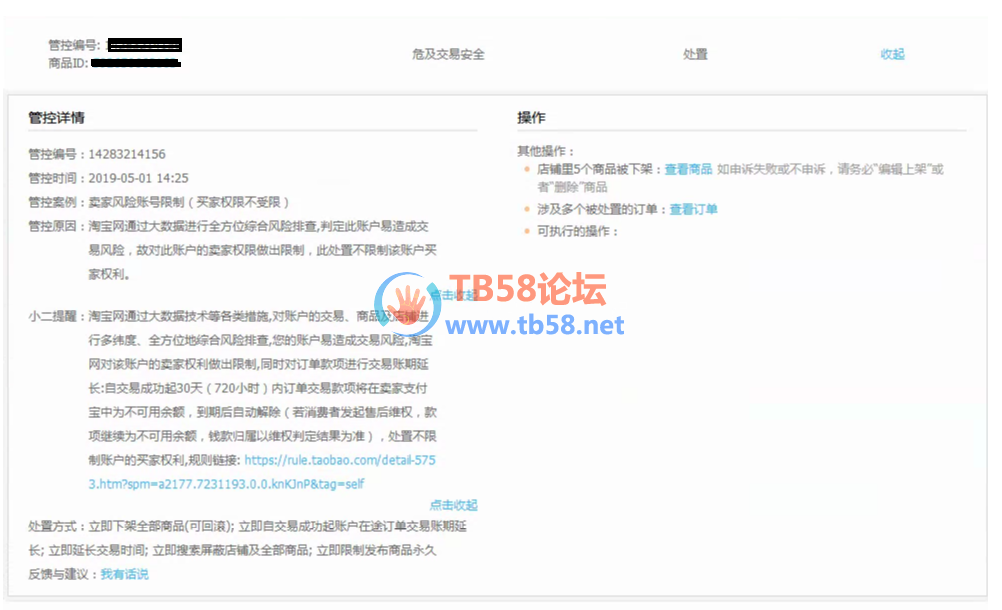 QQͼ20190503104603.png