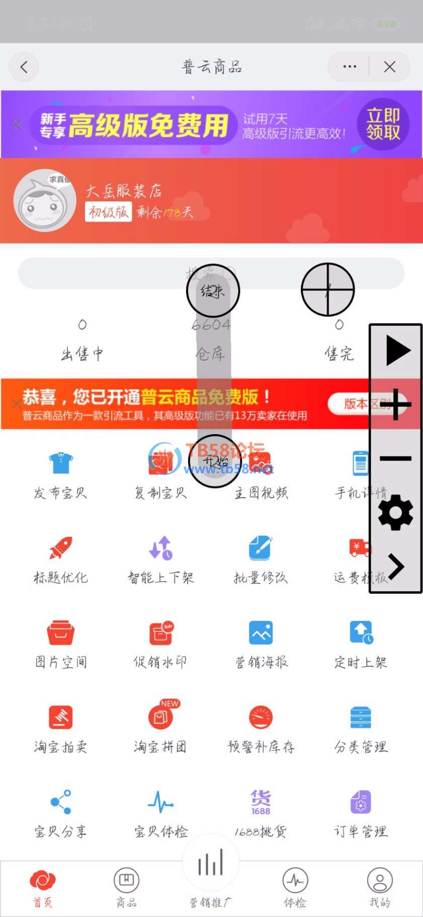 -6b50e8fec0dbf7b8.jpg