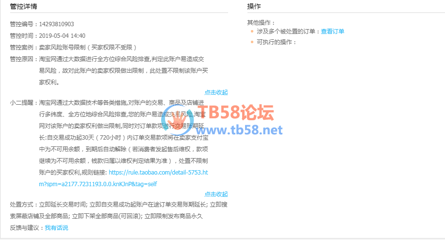 QQͼƬ20190507181518.png