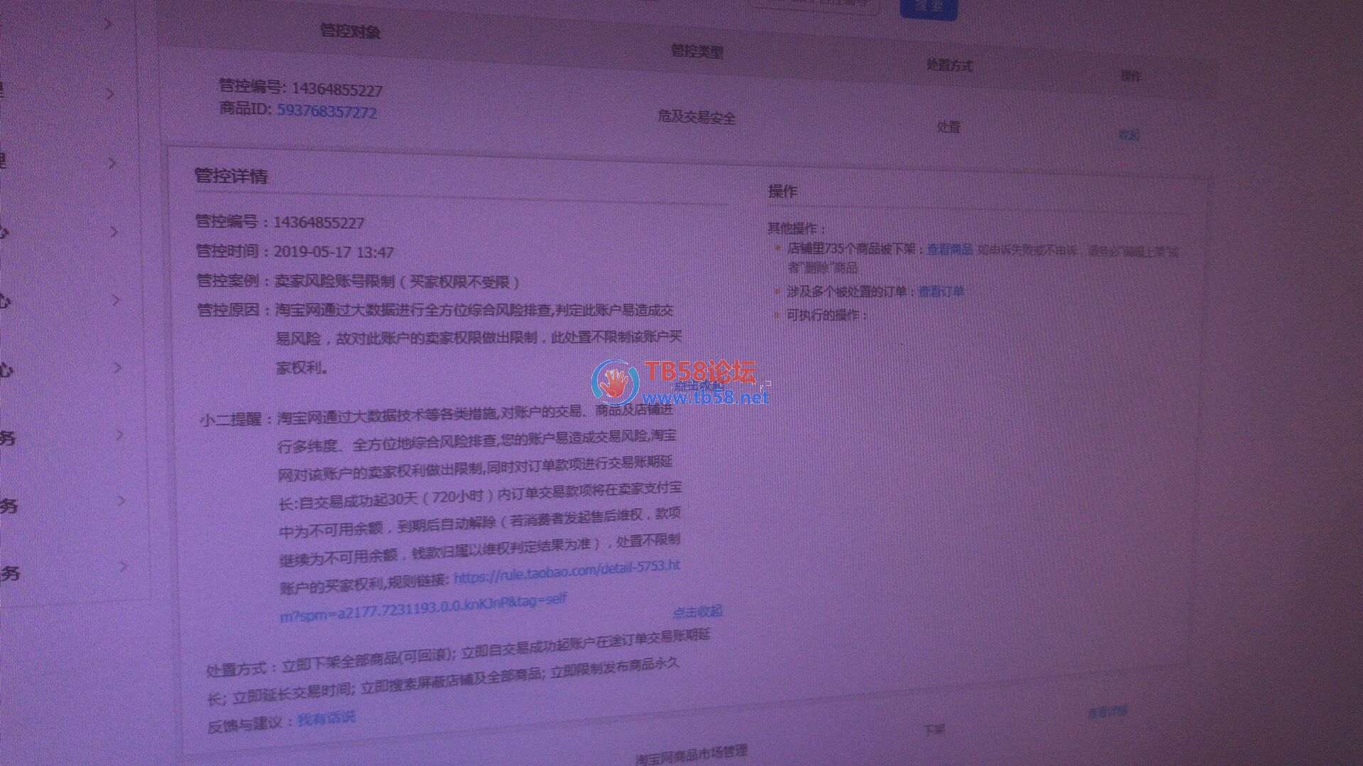 QQͼƬ20190518173441.jpg