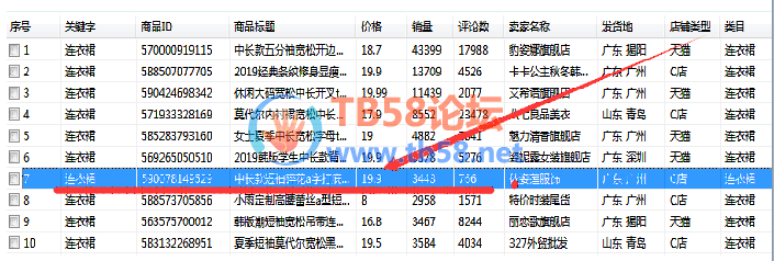 QQͼƬ20190518181210.png