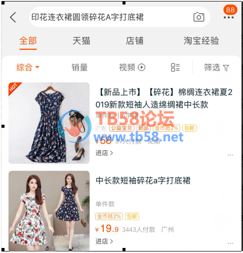 QQͼƬ20190518181319.png