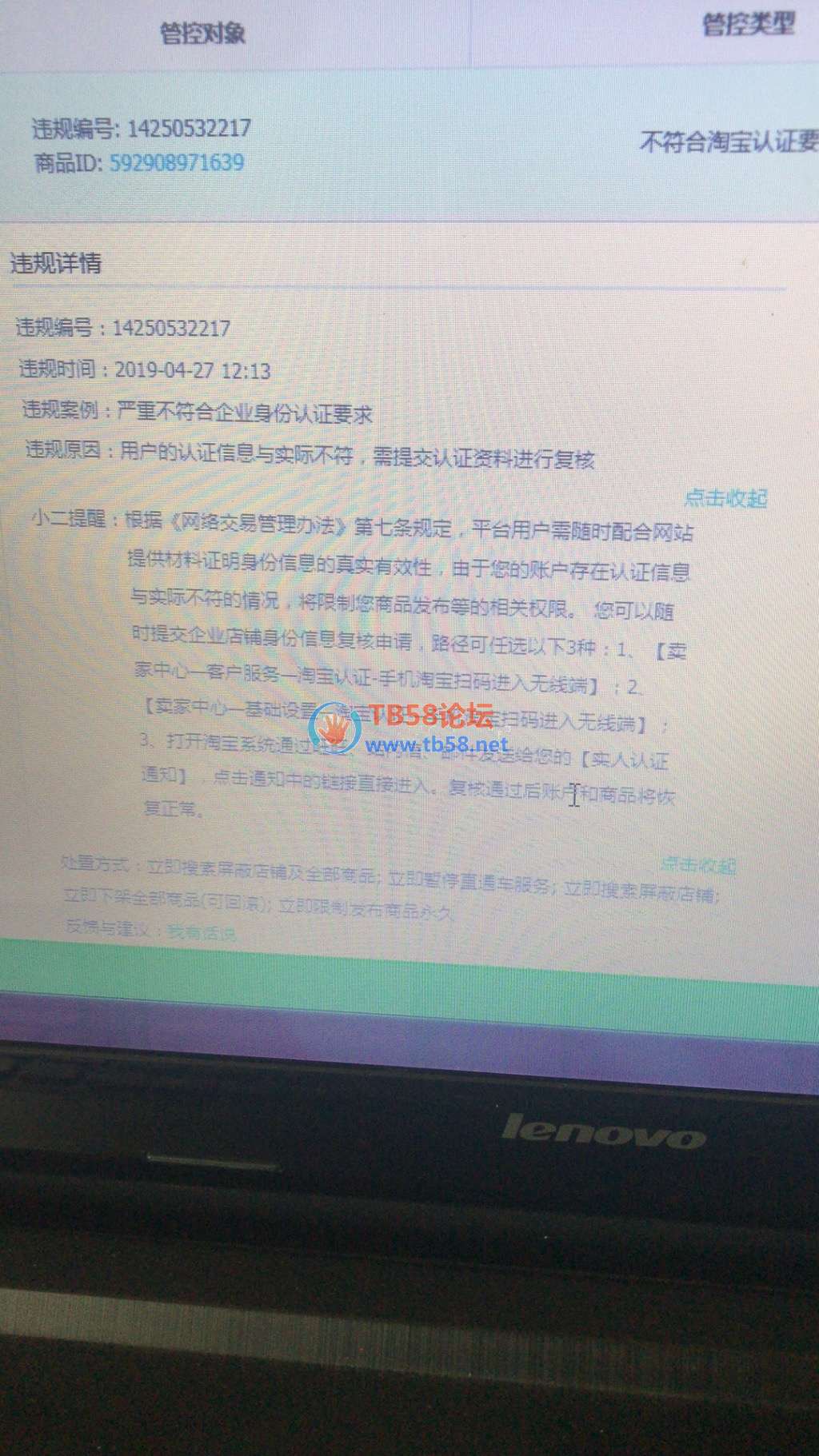 D6CB57C1-48B3-44C6-B719-9C8004E28A65.jpeg