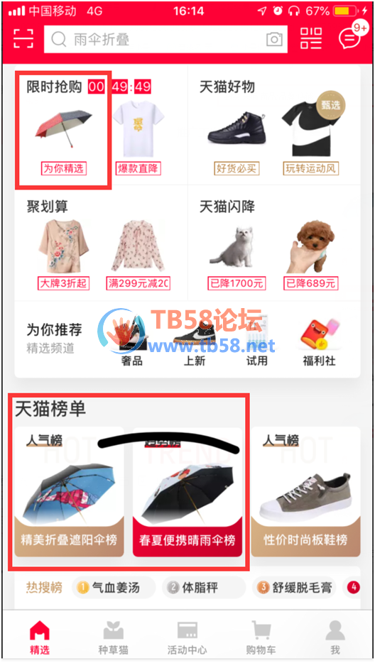 QQͼƬ20190521225729.png