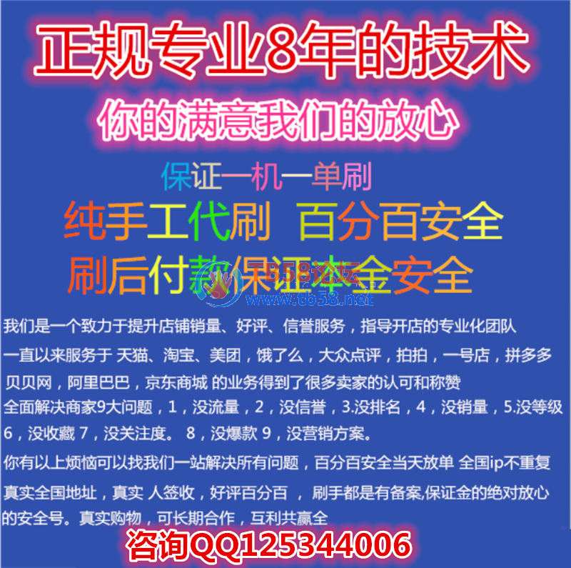 李丹推广图_副本.jpg