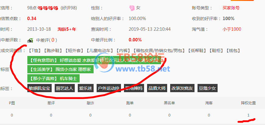 QQͼƬ20190524164107.png