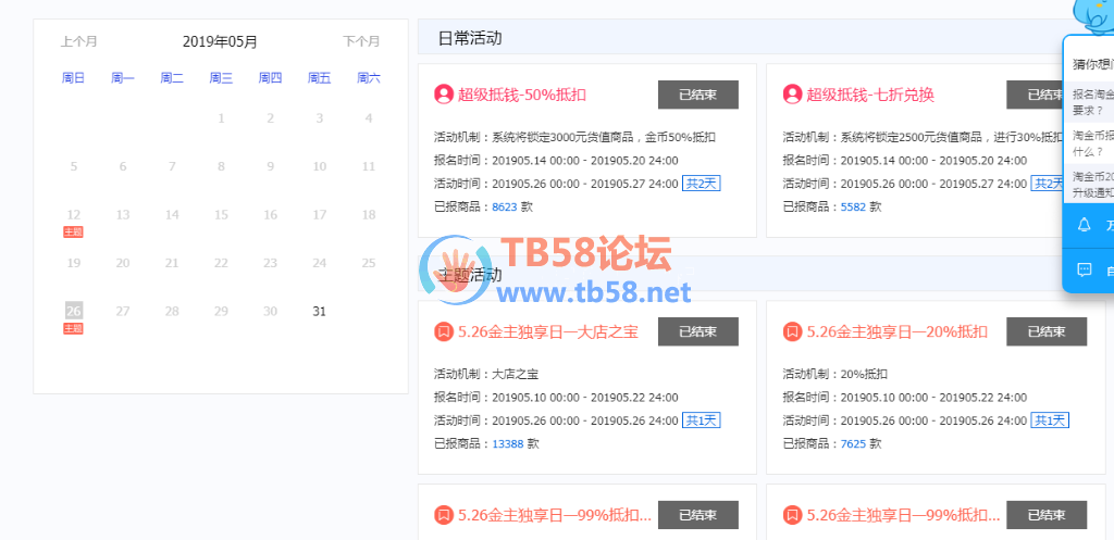 2D3B9EB2-2377-49A2-B513-0D57663AA847.png