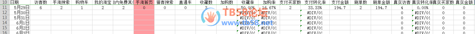 ΢Žͼ_20190530153503.png