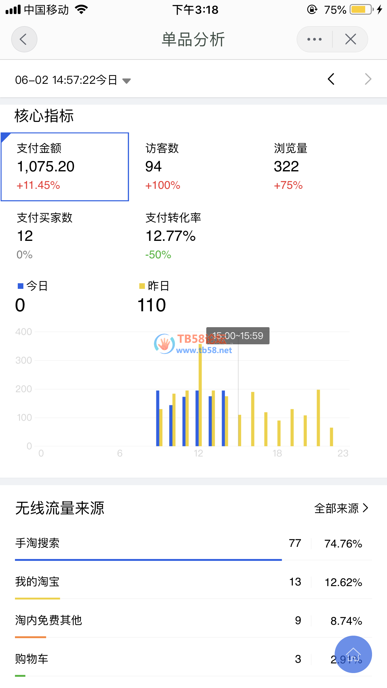 ΢ͼƬ_20190602153048.png