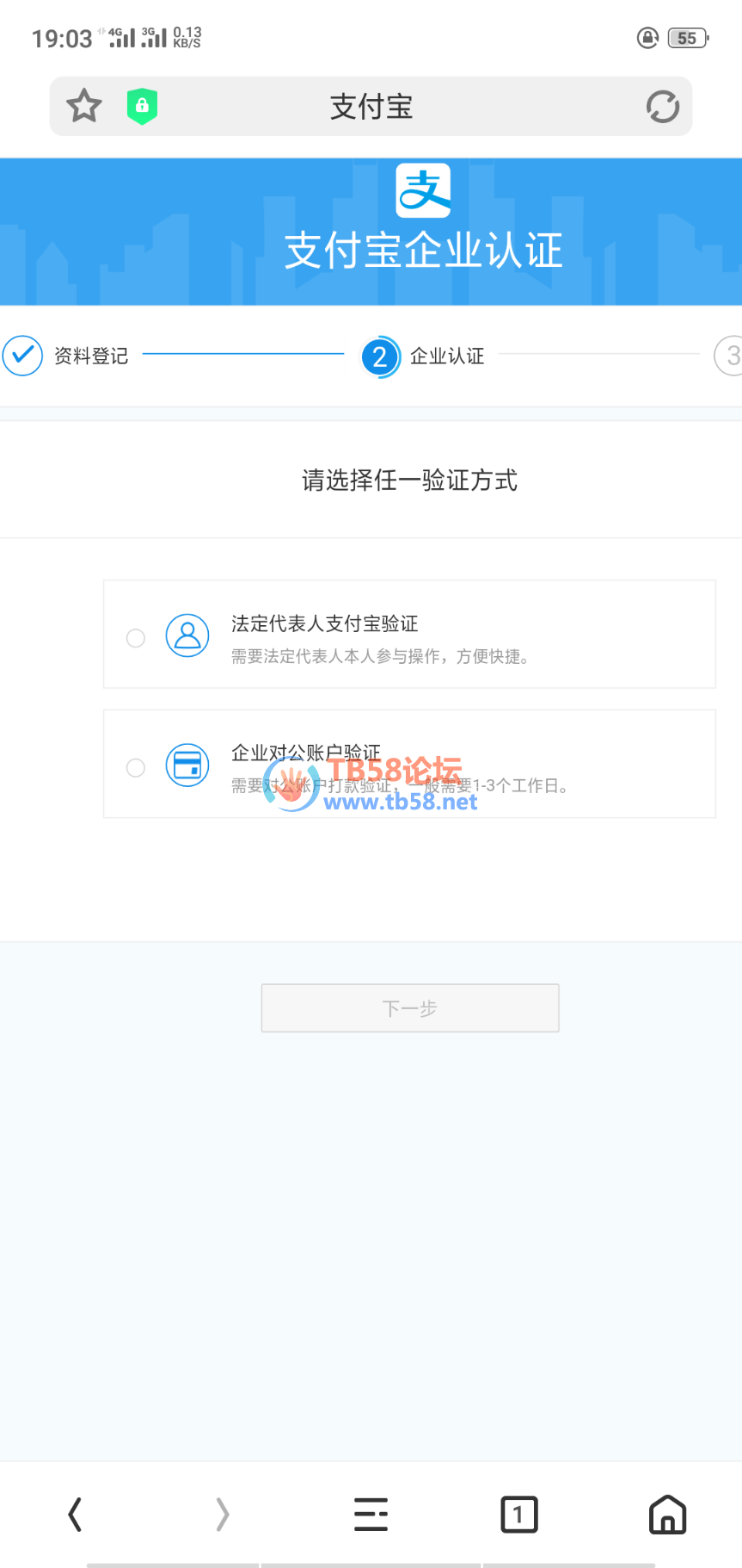 Screenshot_2019-06-04-19-03-29-02.png