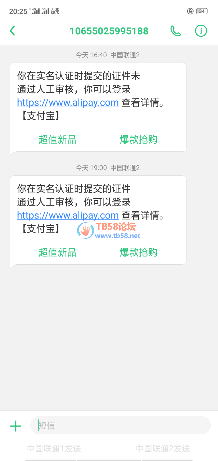 Screenshot_2019-06-04-20-25-32-07.png