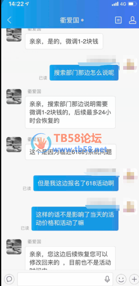 QQ图片20190605150215.png