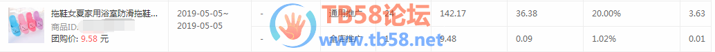 ͼƬ7.png