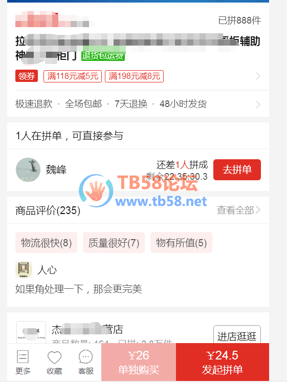 QQͼƬ20190705171258.png