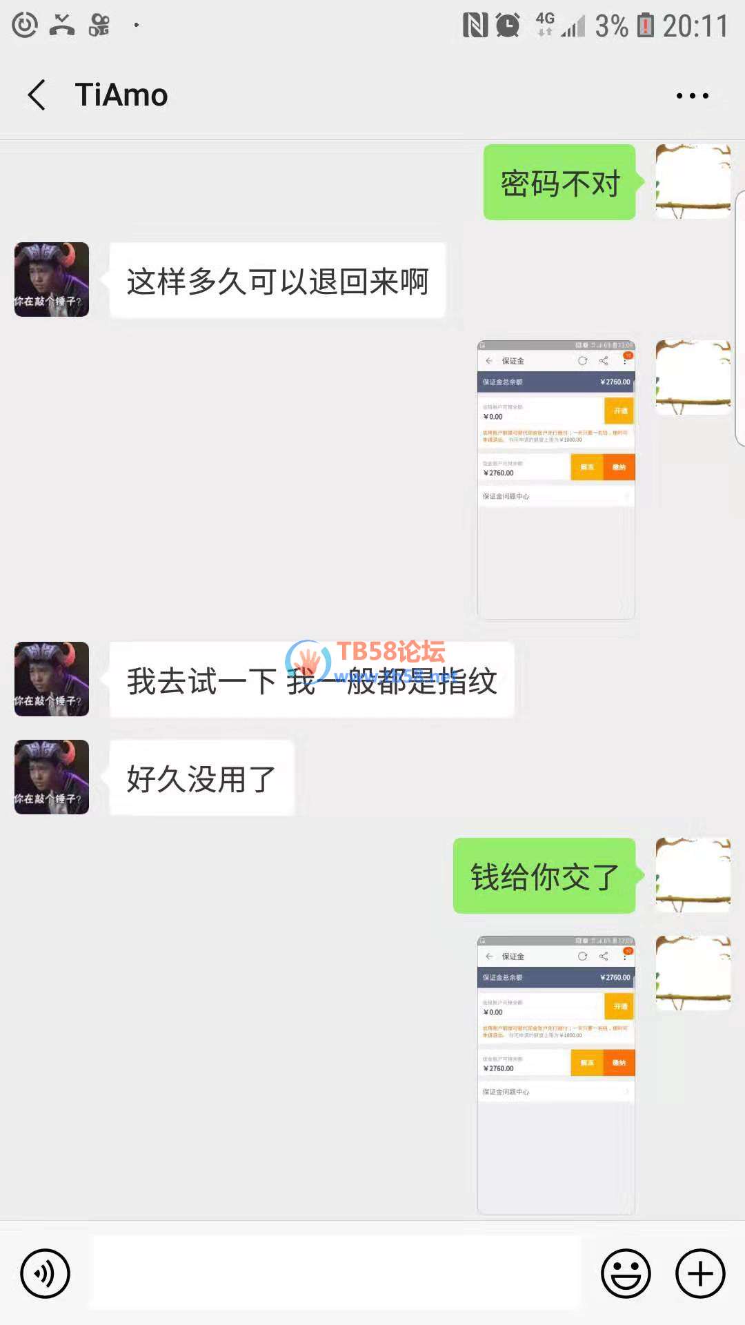 6D8F3F2EA06471BEE6E237ED359EF45E.png