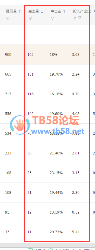 QQͼƬ20190711044230.png