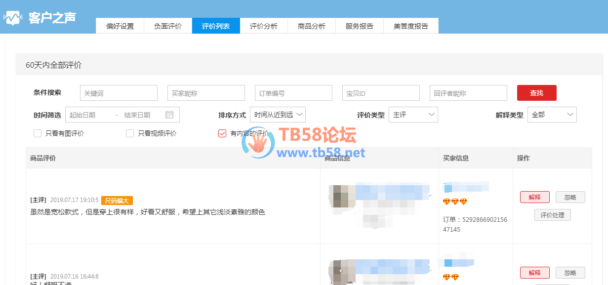 QQͼƬ20190718153230.png