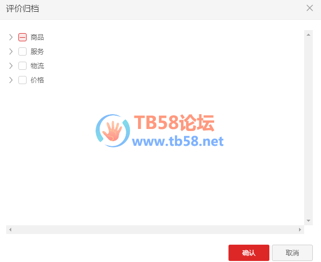 QQͼƬ20190718153422.png