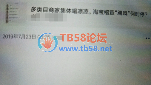 QQͼ20190729001446.png