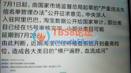 QQͼ20190729001647.png