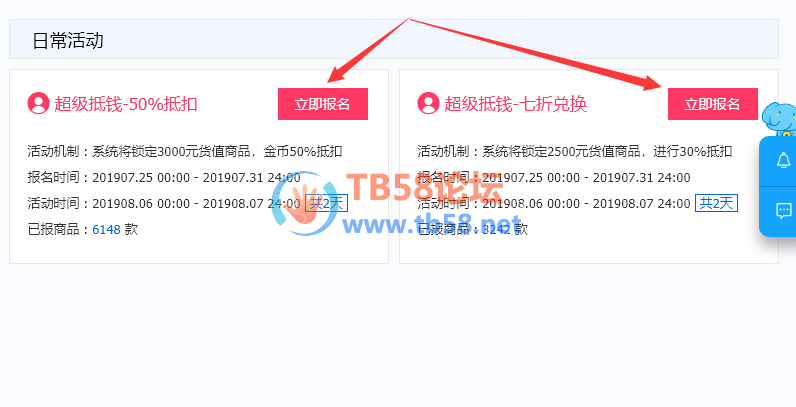 QQͼ20190730000322.png