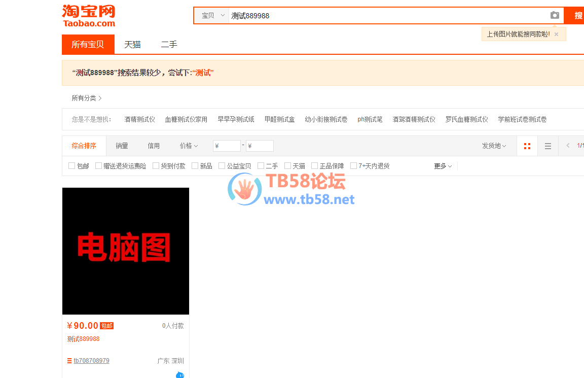 QQͼ20190801063031.png