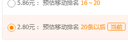 QQͼƬ20190802135953.png