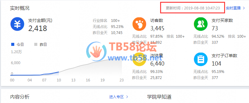 QQͼƬ20190808104756.png
