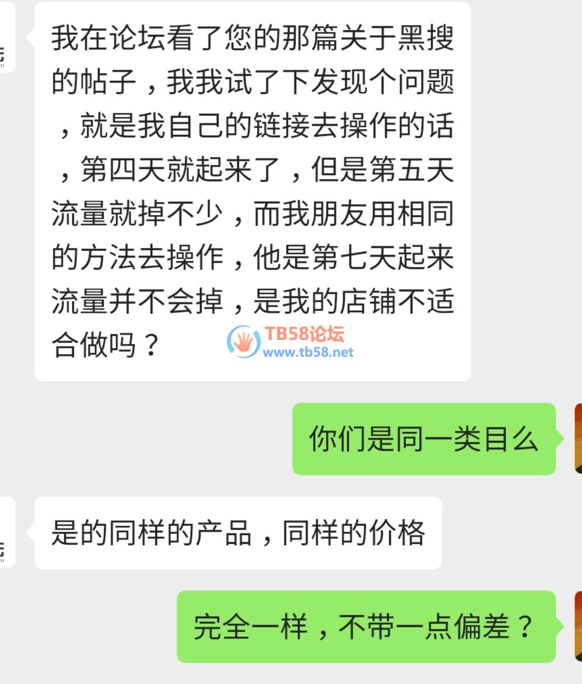 1350911017.jpg