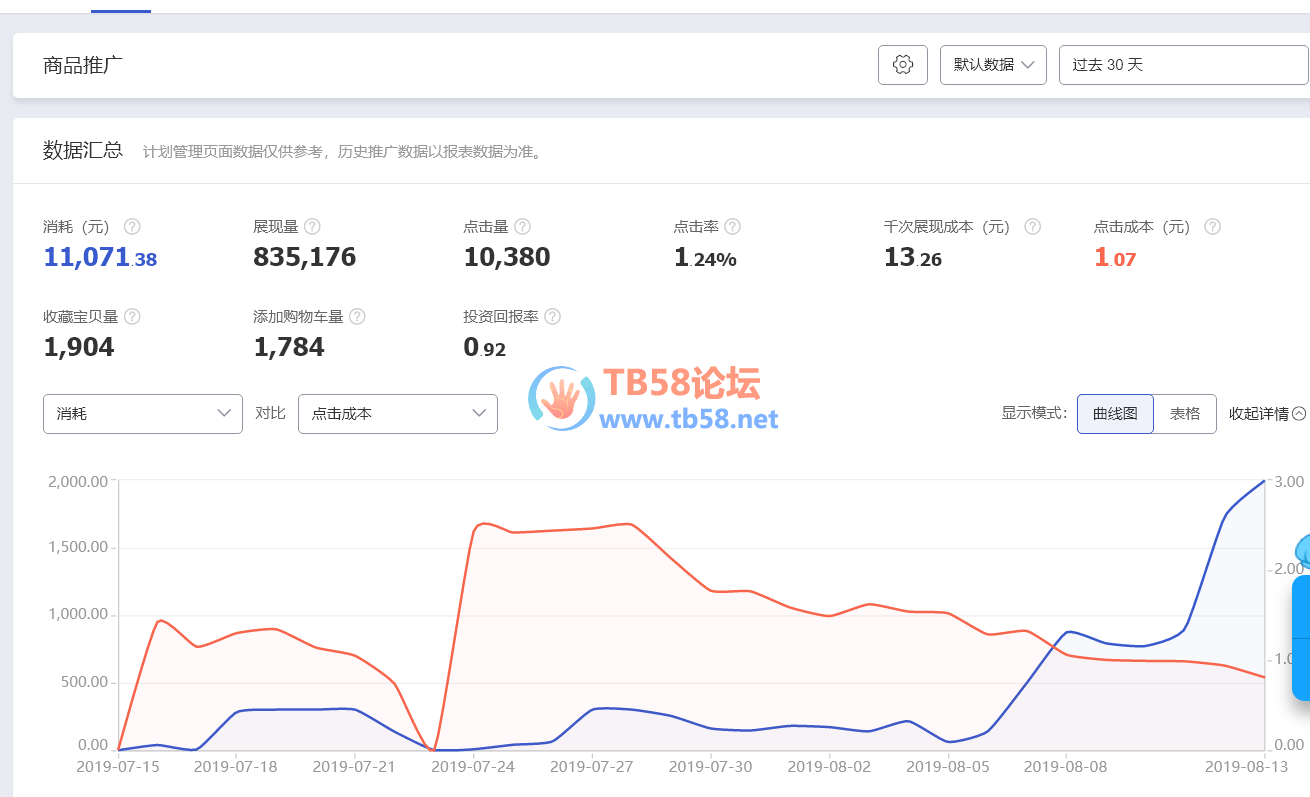 TIMͼƬ20190814120039.png
