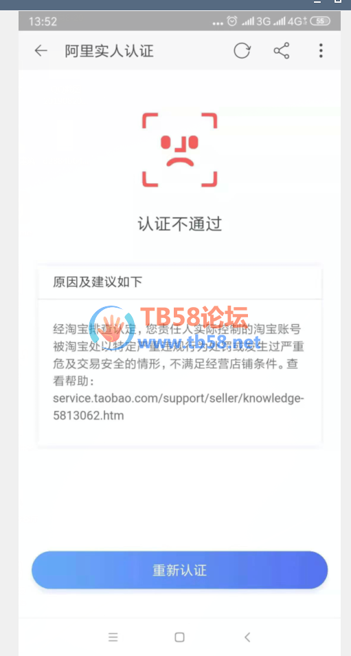QQͼƬ20190820220333.png