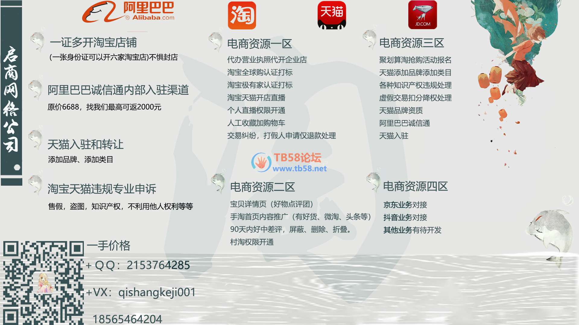 a2ed98d0f91d9c26ec7b1a9a9e74e39.jpg