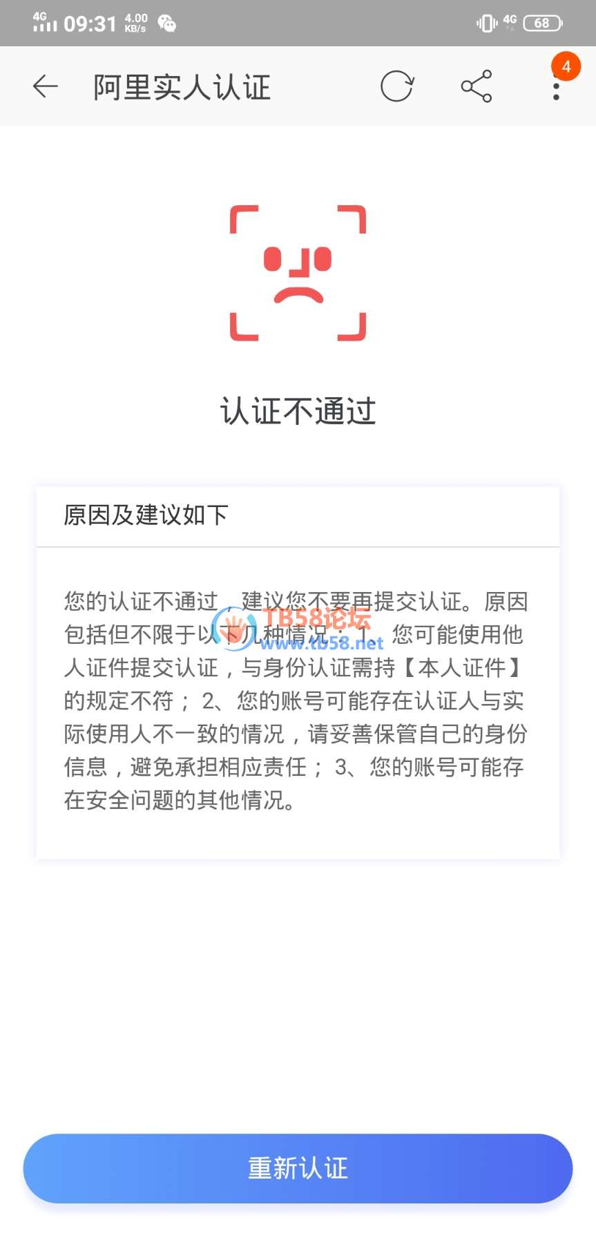 Screenshot_20190819_093119.jpg