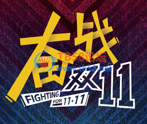 ս˫11.png